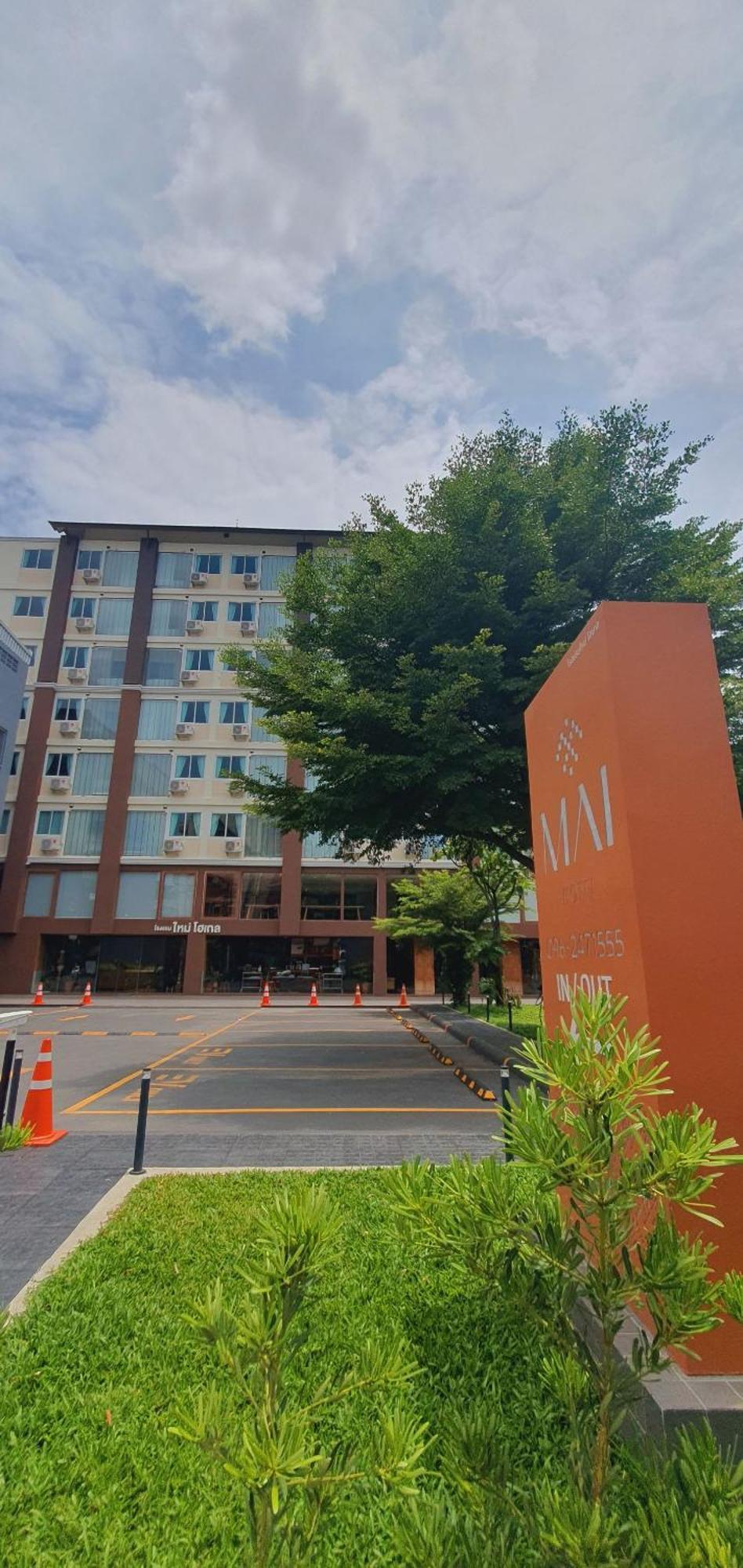Mai Hotel 치앙마이 외부 사진